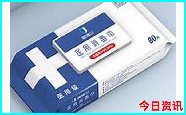 一肖两码中特马