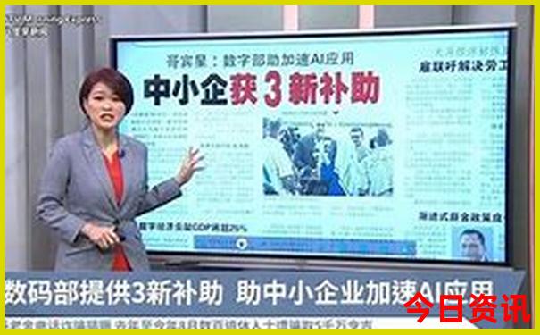 澳门正版内部资料第一版